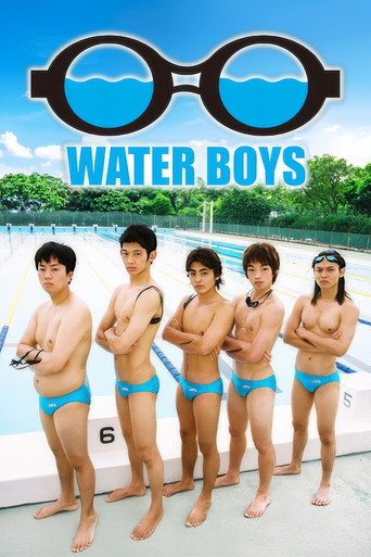 水男孩海报