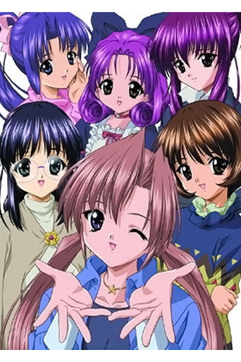 妹妹公主 第 2 季海报