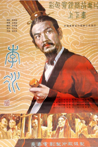 李冰海报