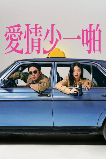 好久没做海报